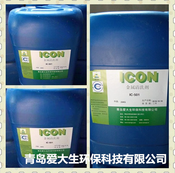 IC-501Fϴ,Fϴ,ϴa(chn)Ʒ